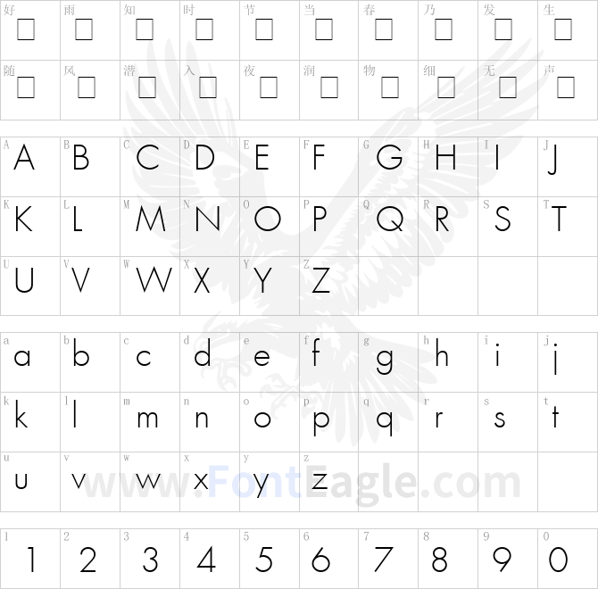 Kudos-Light-SSi-Light