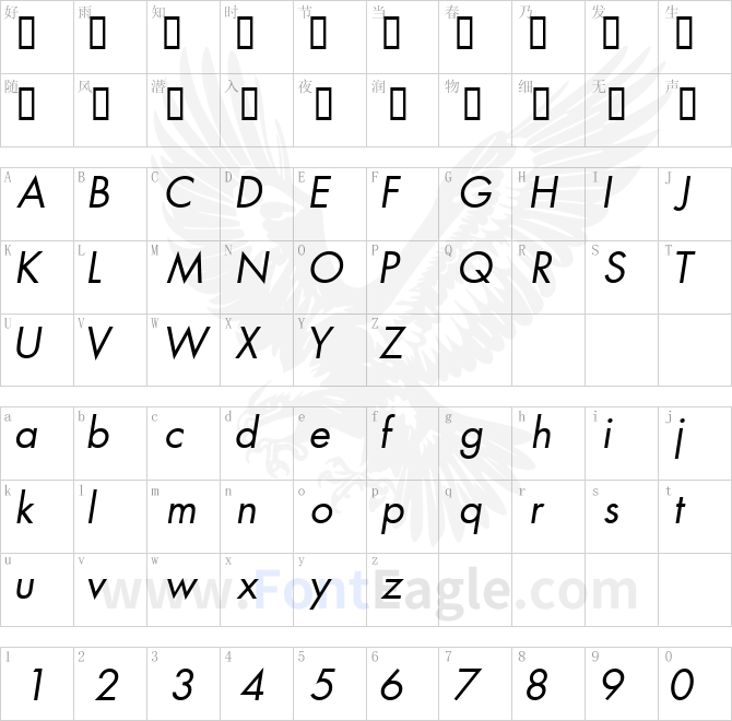KudosBookSSK-Italic