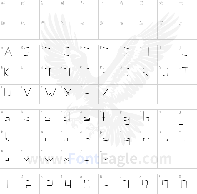 Kuppel-Condensed-Bold