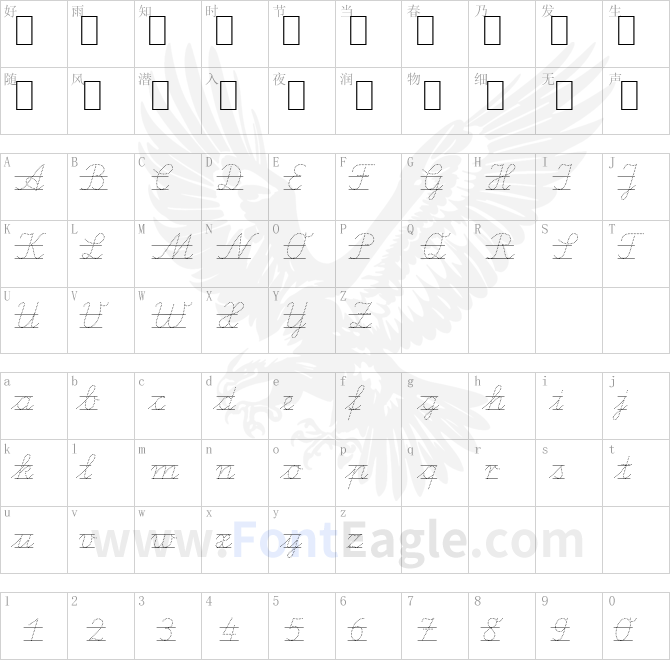 LA-El-2-Italic