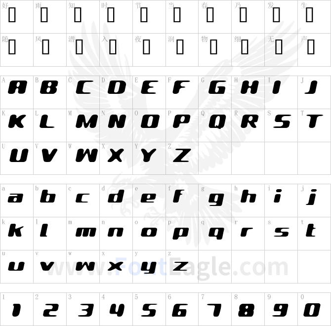 LBIlovely-bold-italic-Alp