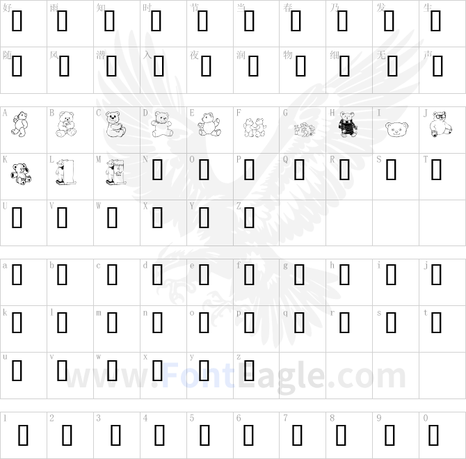 LCR-Prestigious-Teddies