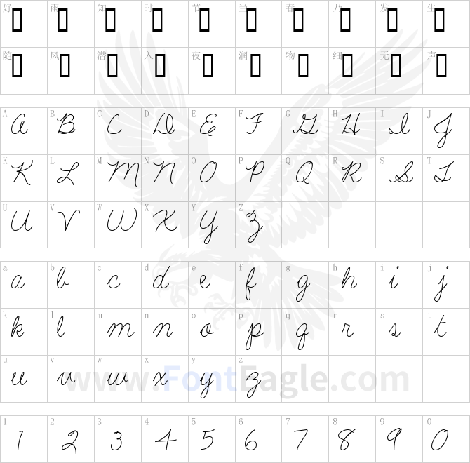 LD-Fine-Script-5