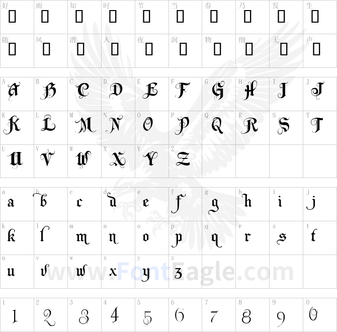 LHF-Becker-Monogram-English