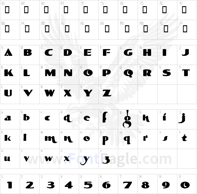 LHF-Becker-Rounded-Block