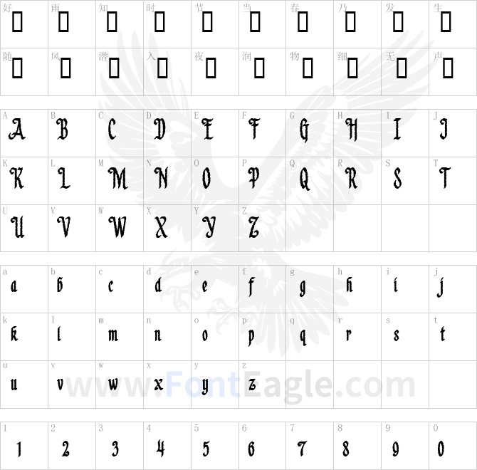 LHF-Californian-Antique