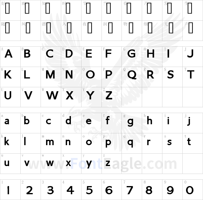 LHF-Chesham-Sans-BOLD