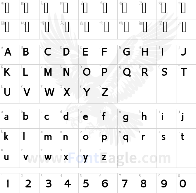 LHF-Chesham-Sans-SLIM