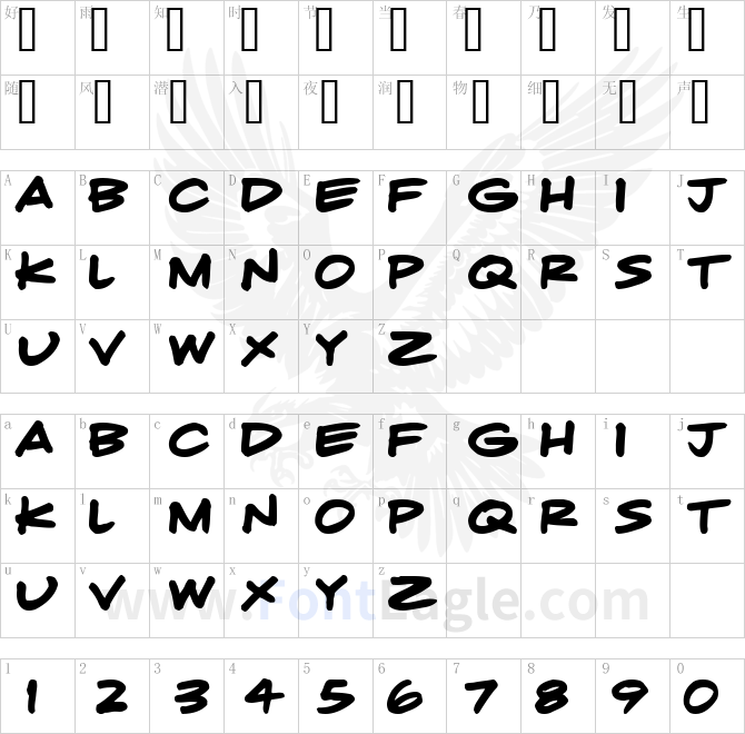 LHF-Comic-Caps-Regular