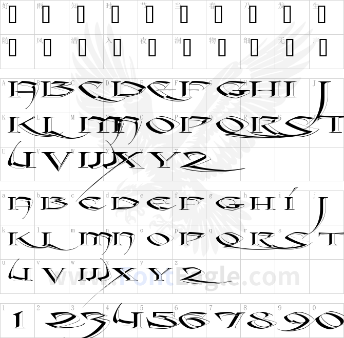 LHF-Crouching-Tiger-CONVEX