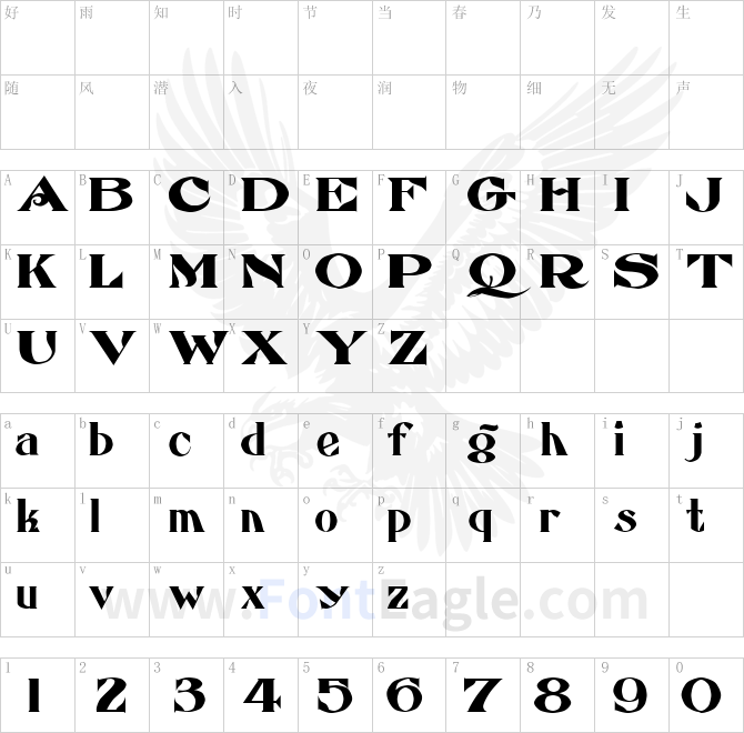 LHF-Eccentric-French-Regular