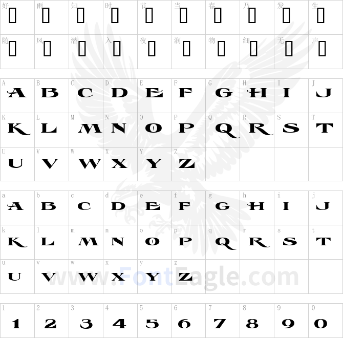 LHF-Esoteric-3-REG