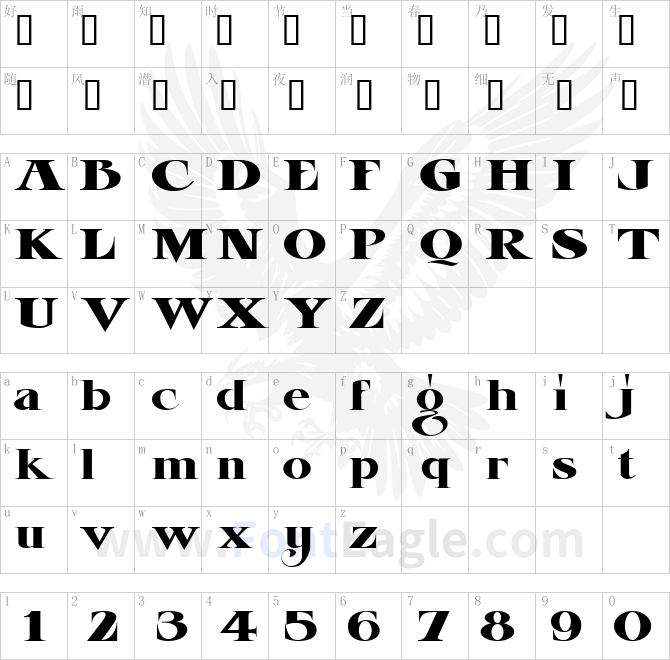 LHF-Esoteric-New-REG