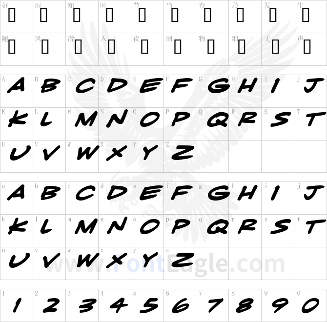 LHF-Fast-Caps-Italic