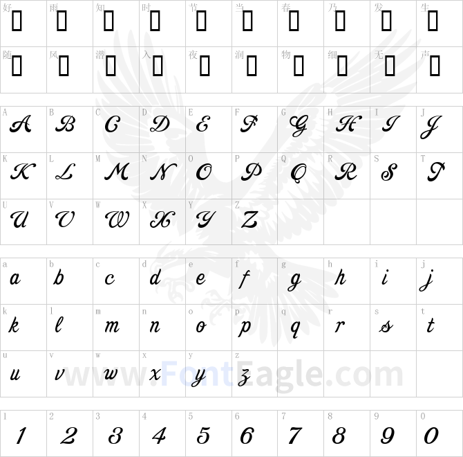 LHF-Goldsmith-Script
