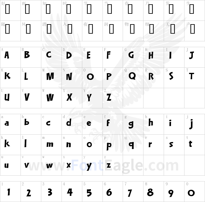 LHF-Happy-Fun-Ball-REG