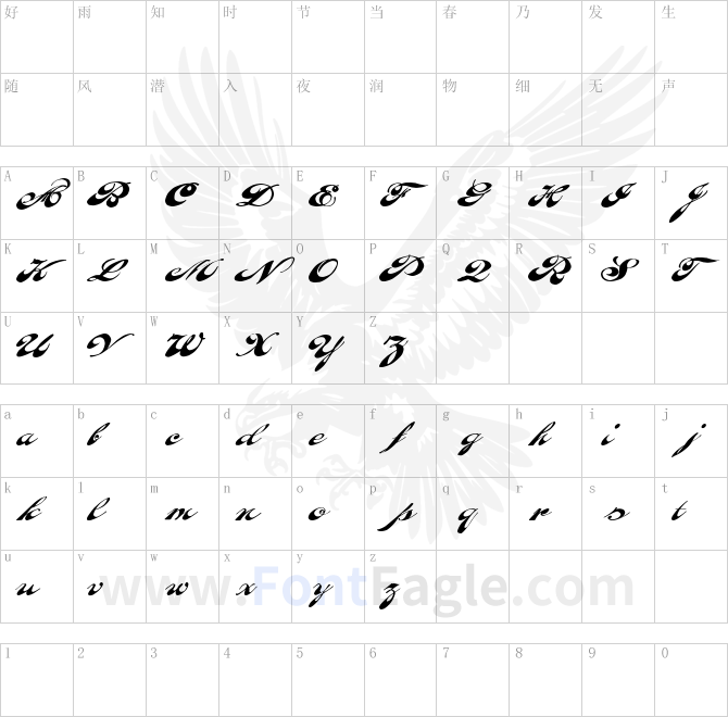 LHF-Heavy-Sign-Script