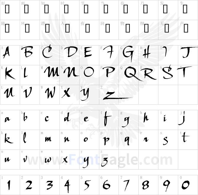 LHF-Scriptana-copy-1