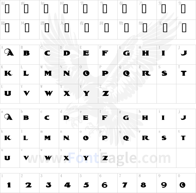 LHF-Spurred-Egyptian