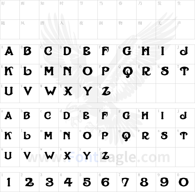 LHF-Strong-Caliope-copy-2