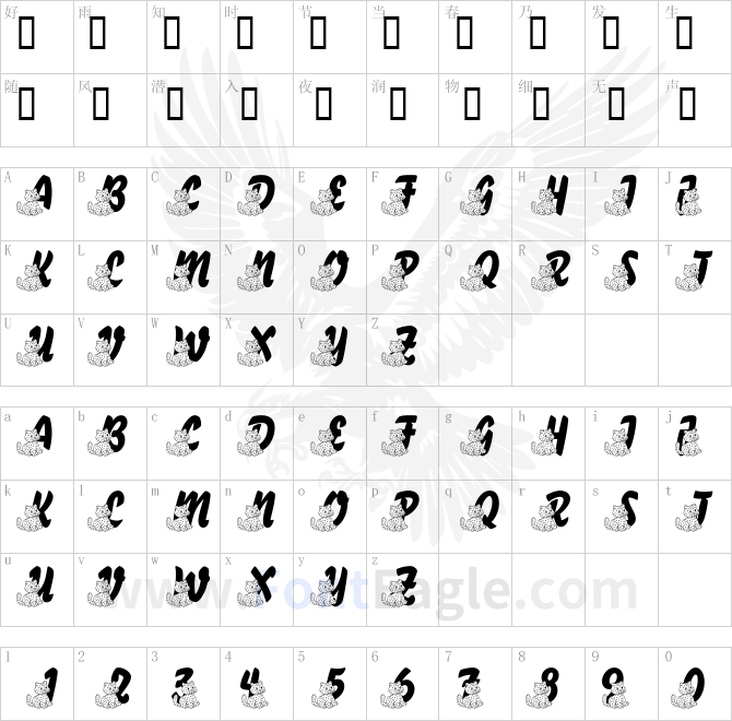 LMS-A-Berry-Nice-Cat