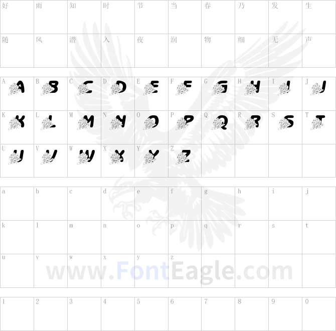 LMS-A-Berry-Nice-Girl