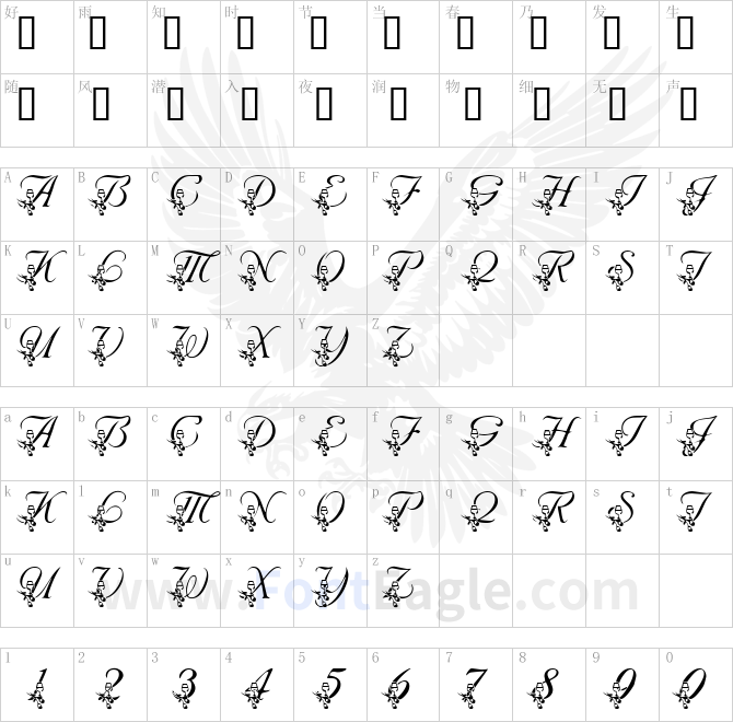LMS-Anniversary-Dinner