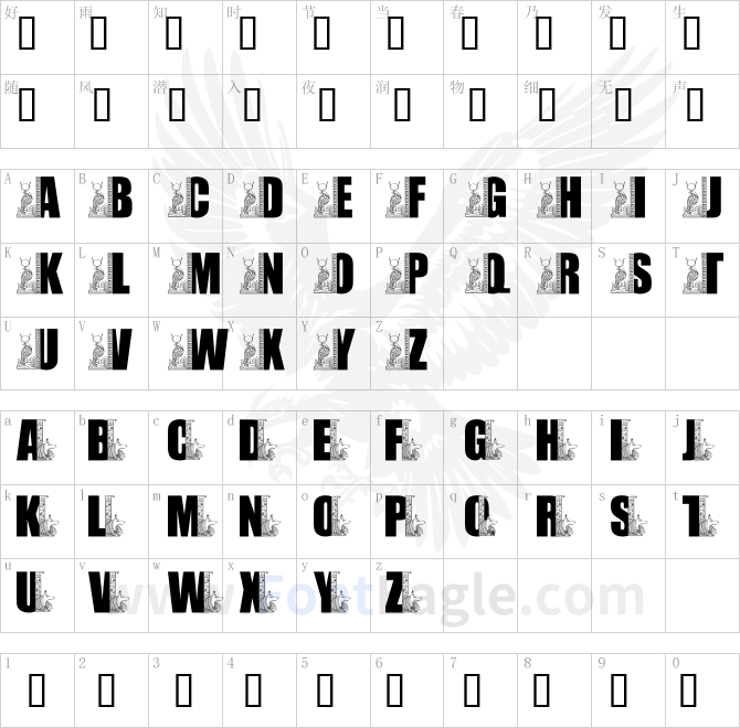 LMS-Egyptian-Bookends