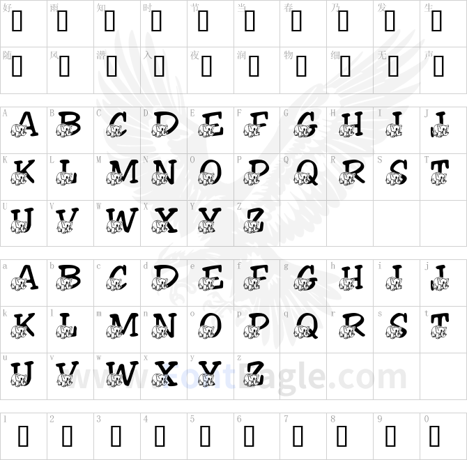 LMS-Friendly-Elephant