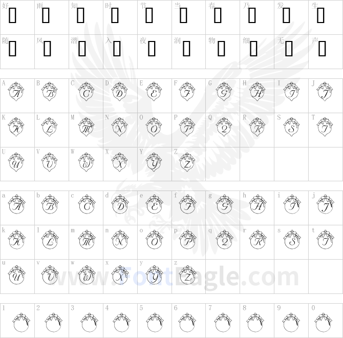 LMS-How-Lovely-Are-Thy-Branches