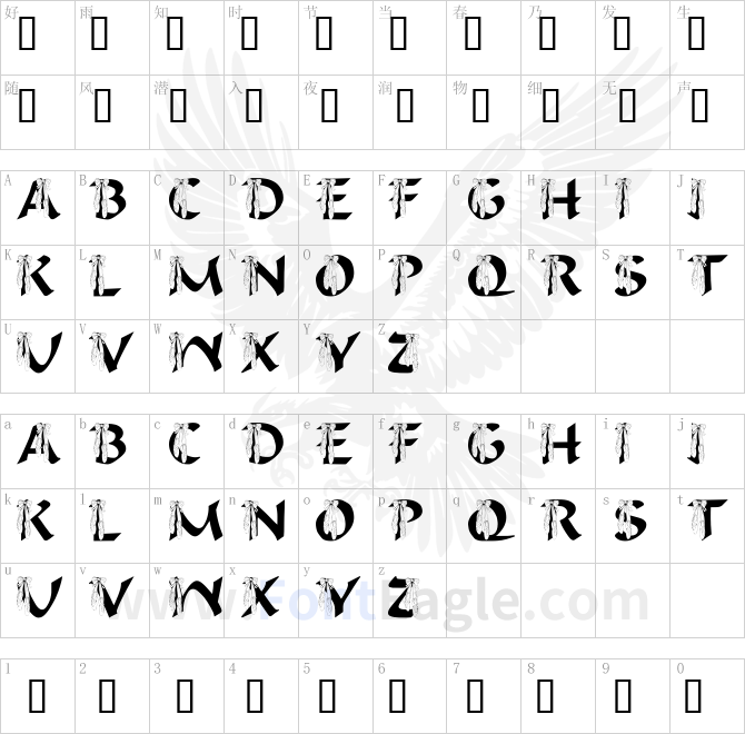 LMS-I-Hope-You-Dance