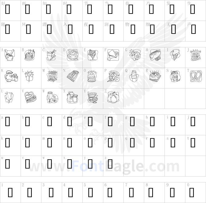 LMS-Junk-Food-Junky-Ding-Bat