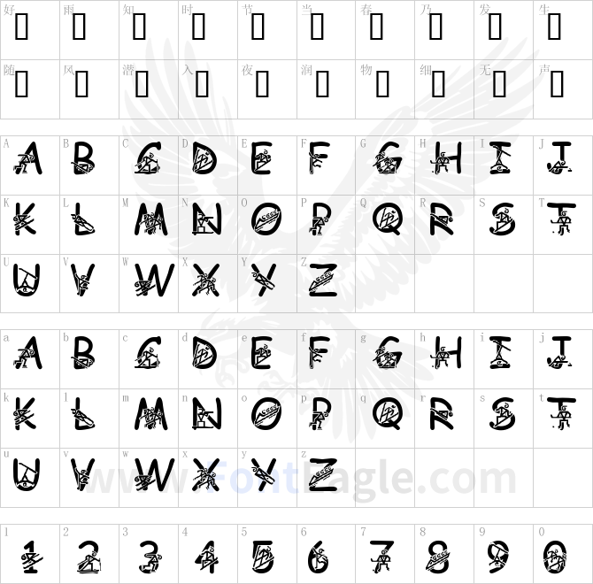 LMS-Lighting-The-Fire-Within