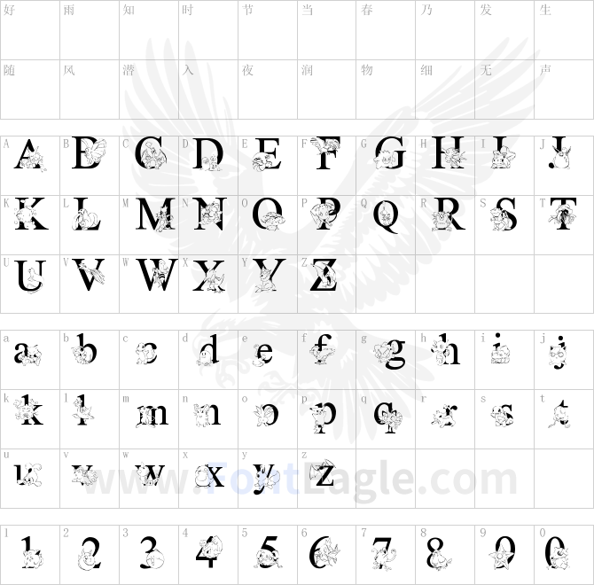 LMS-Poke-mon-Master-Solid