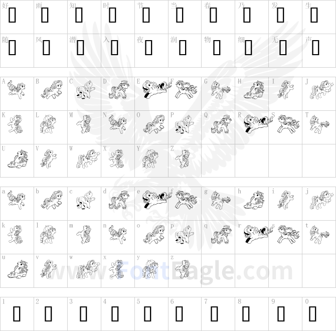 LMS-Pretty-Pony-Ding-Regulaar