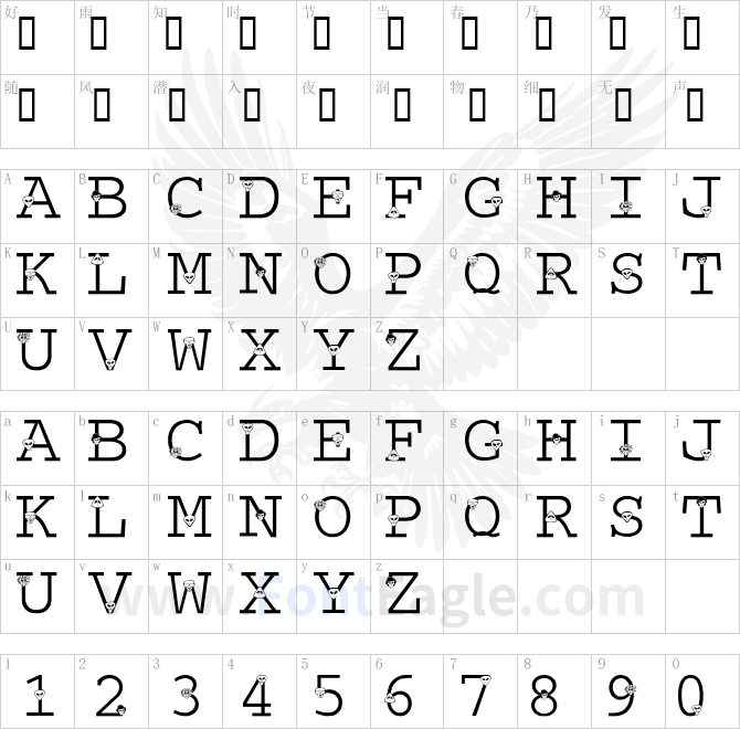 LMS-The-Truth-Is-Out-There