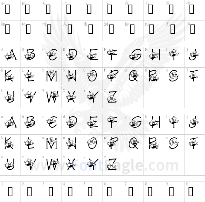 LMS-Traci-s-High-Flying-Hubby