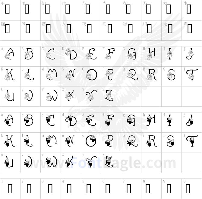 LMS-You-Better-Watch-Out