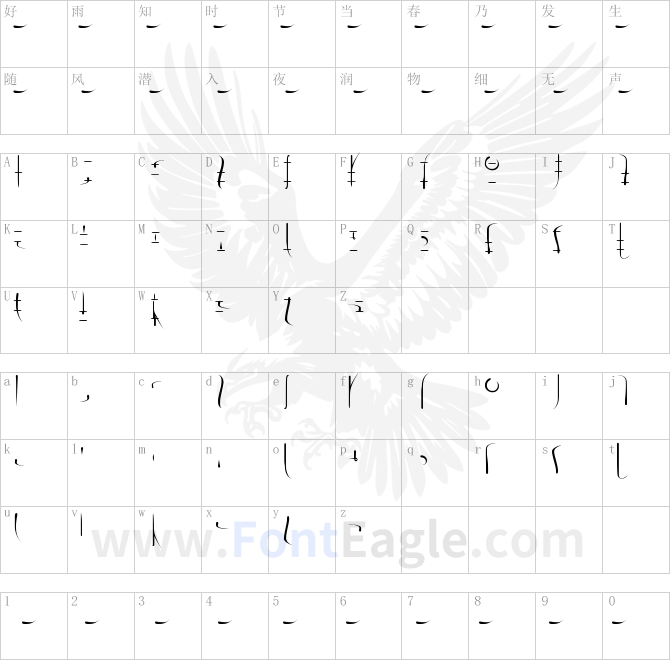 LSW-Drachenklaue-Regular