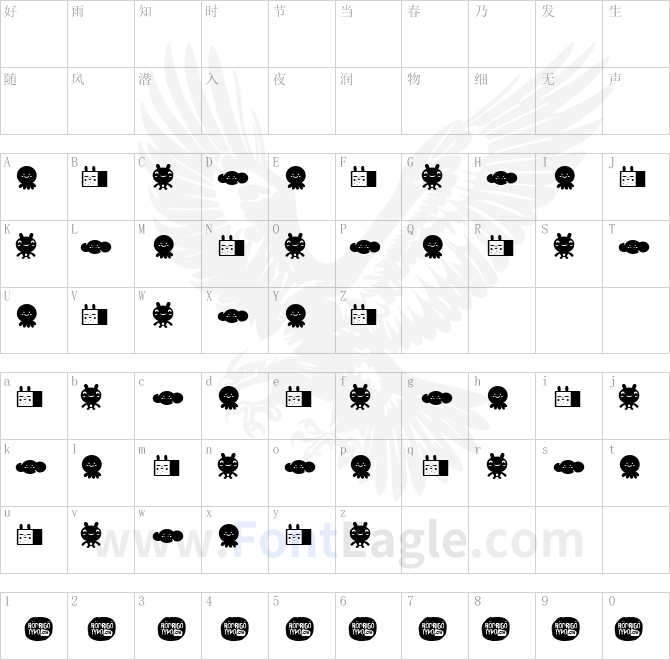 LaMonaProDingbatKawaii