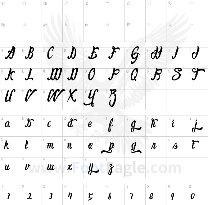 LafayetScripts-Medium