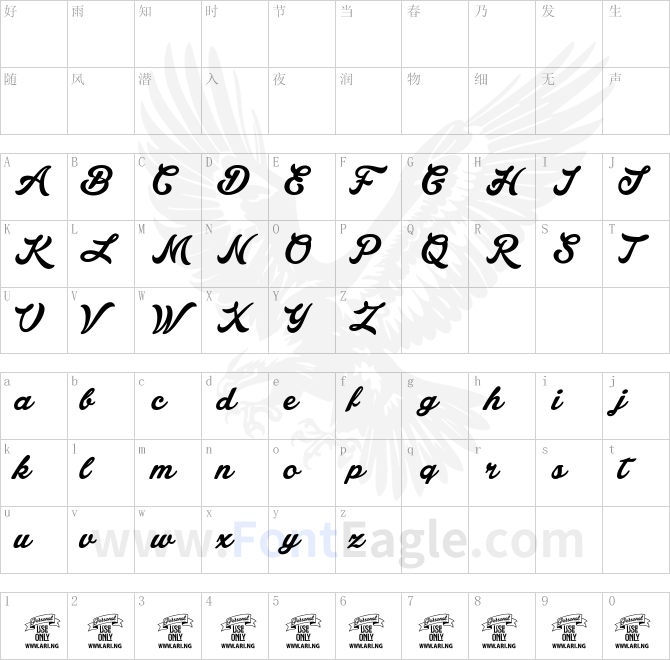 Lakesight-Personal-Use-Only