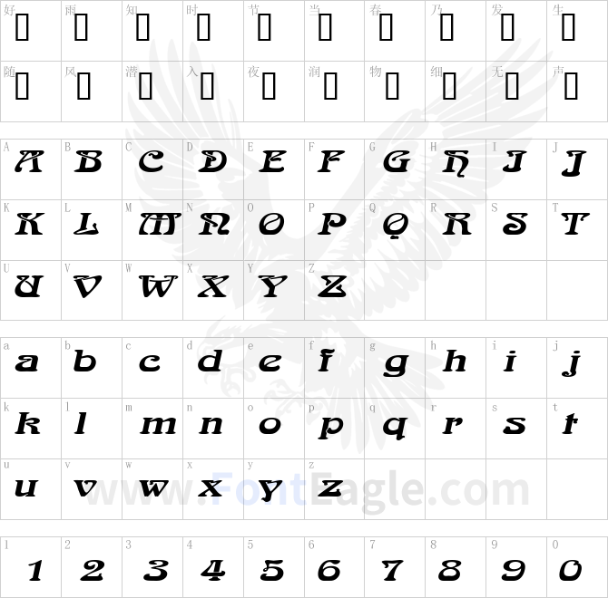 LaliqueExtended-Italic