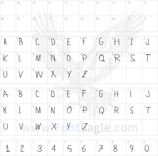 Lamiar-Regular-copy-1