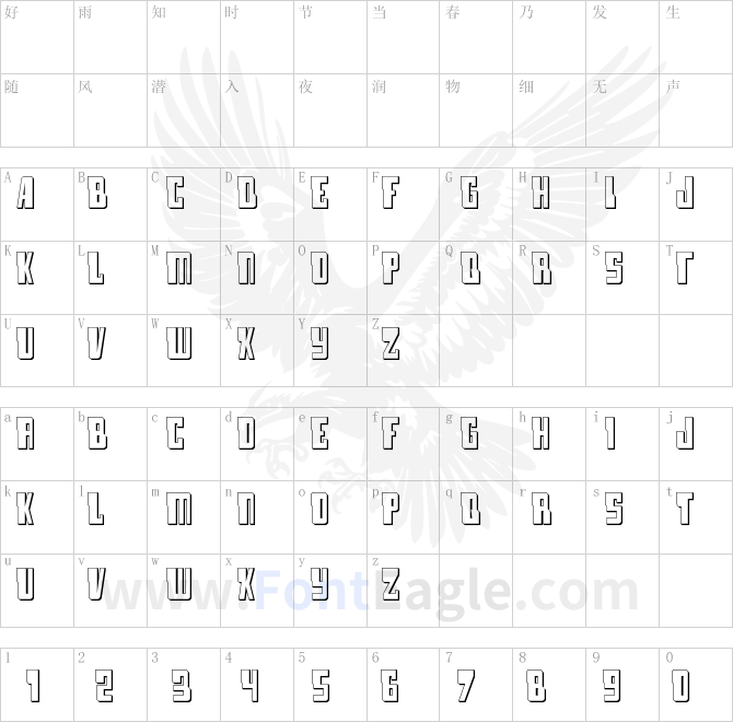 Lamprey-3D-Regular-copy-1