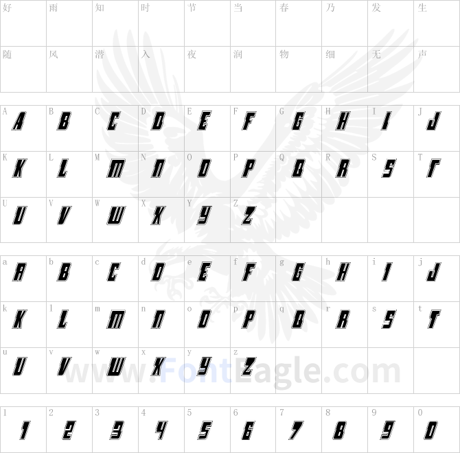 Lamprey-Academy-Italic