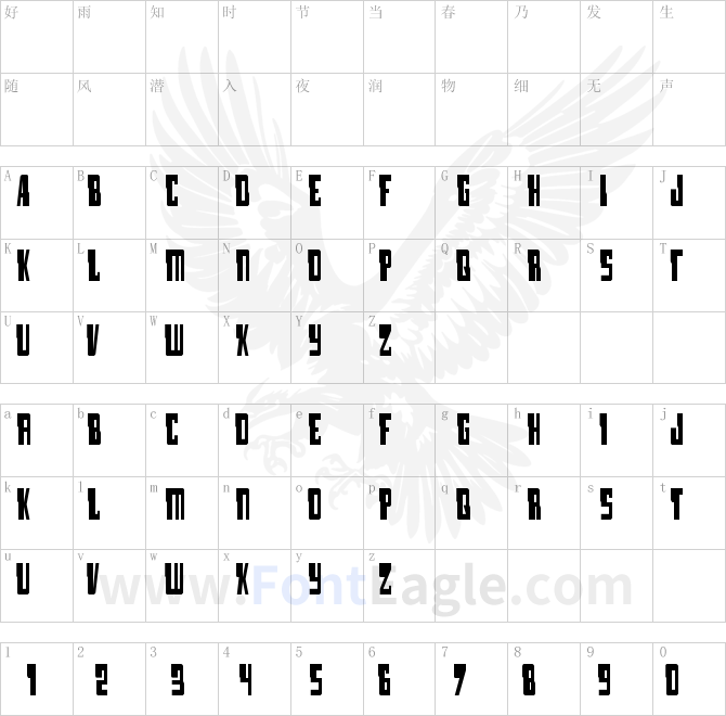 Lamprey-Condensed-copy-1