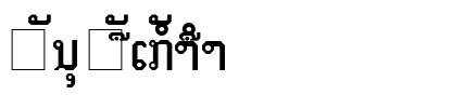 Lao Tangdaene Regular.ttf