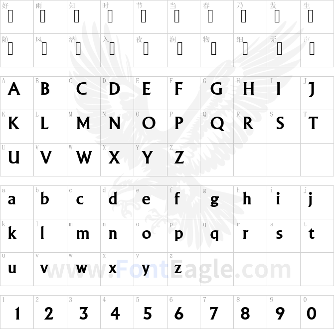 LapidarSerNo2URWTDemBol