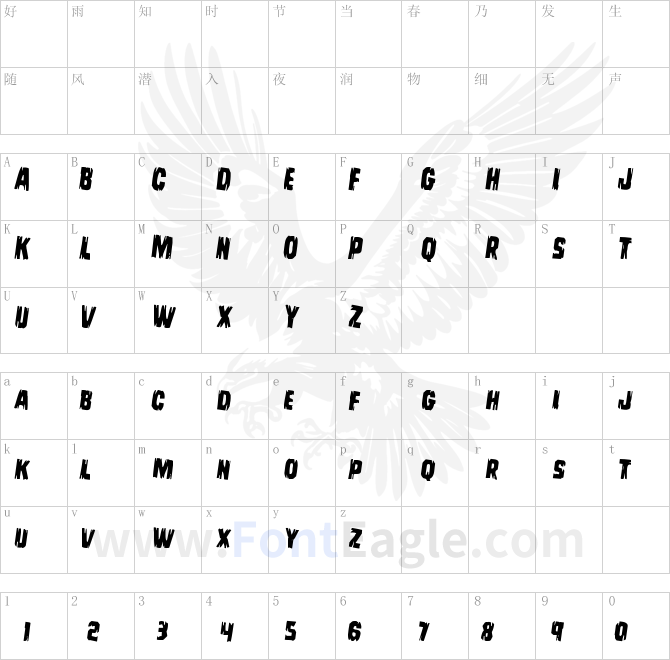 Leatherface-Rotated-2